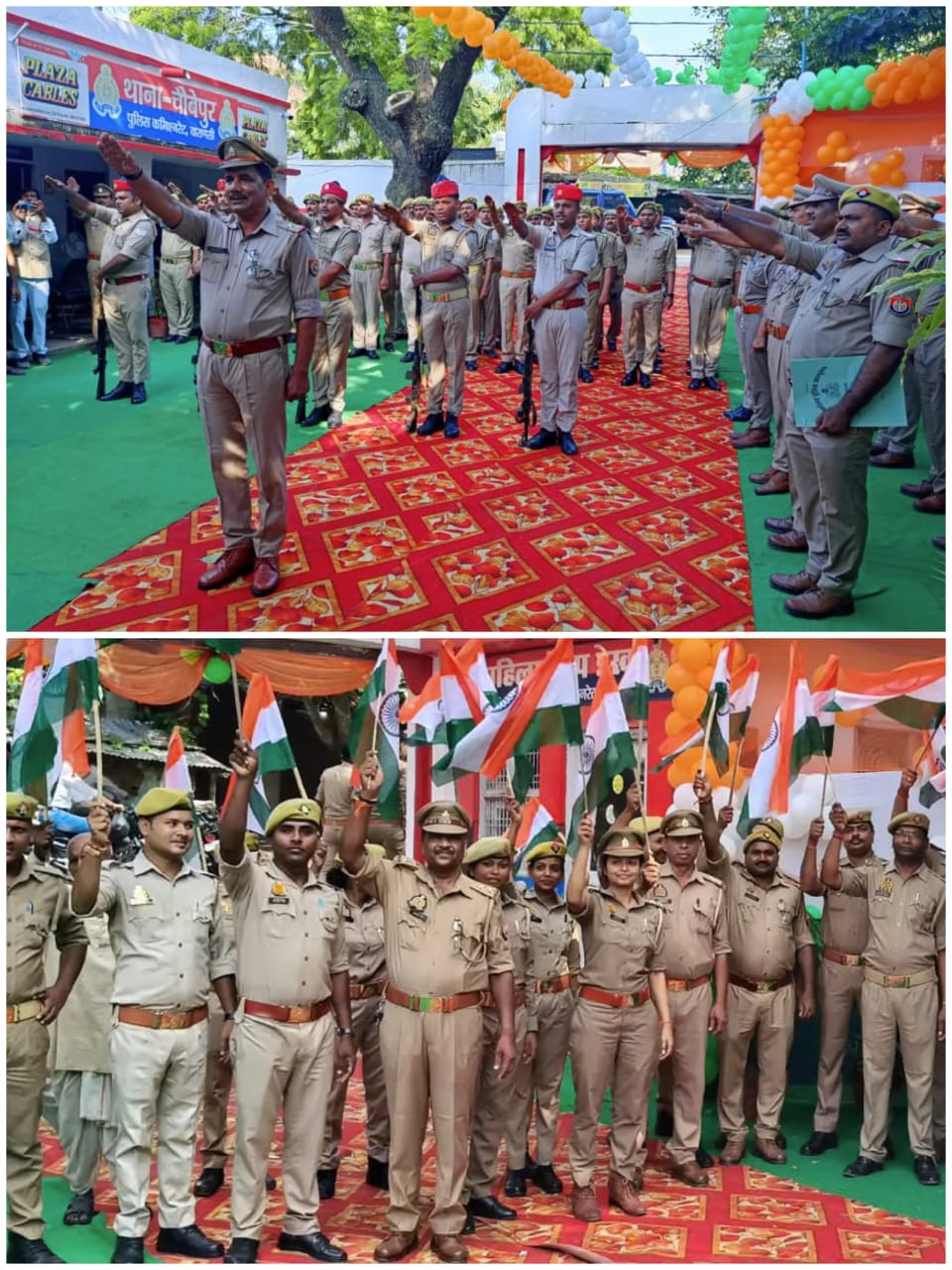 चौबेपुर थाना परिसर में धूमधाम से मना 79वां स्वतंत्रता दिवस