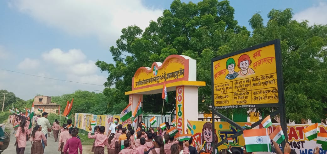 स्वतंत्रता दिवस का उत्साह चरम पर, सड़कों से लेकर विद्यालयों तक तिरंगे की गूंज