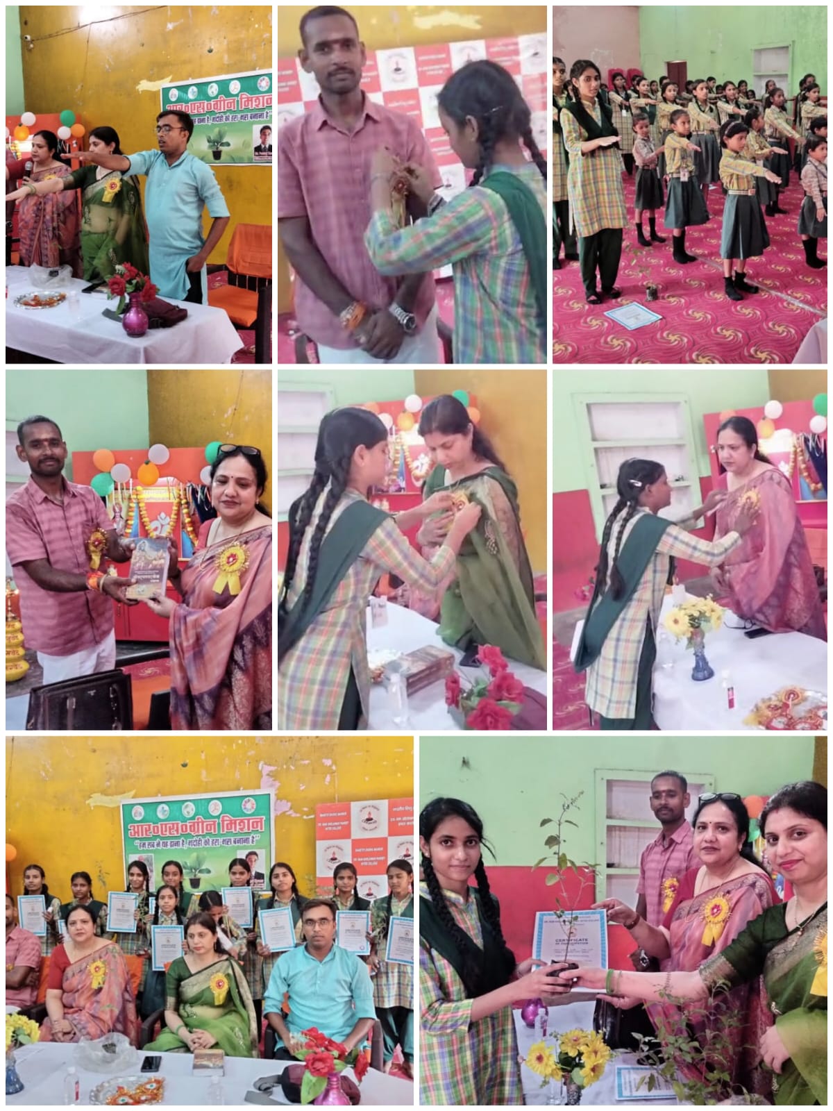 नारी सशक्तिकरण पर गोष्ठी, बहनों को तुलसी पौध का वितरण