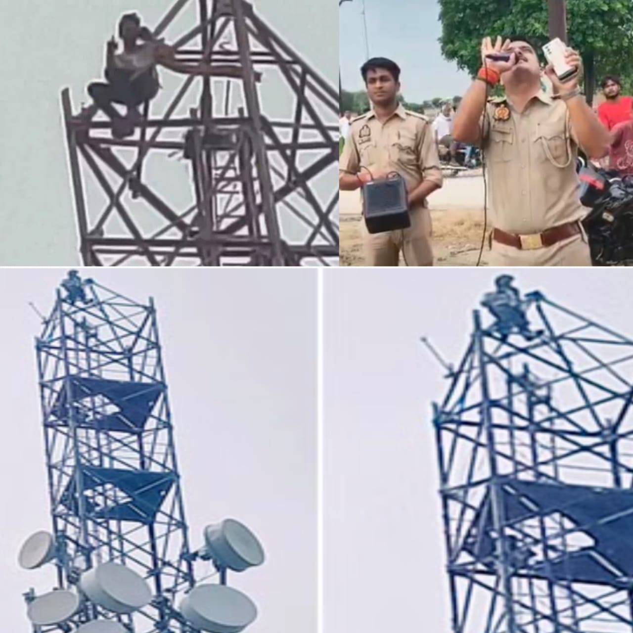 प्रेमिका को बुलाने की जिद में युवक चढ़ा मोबाइल टावर, घंटों चला ड्रामा