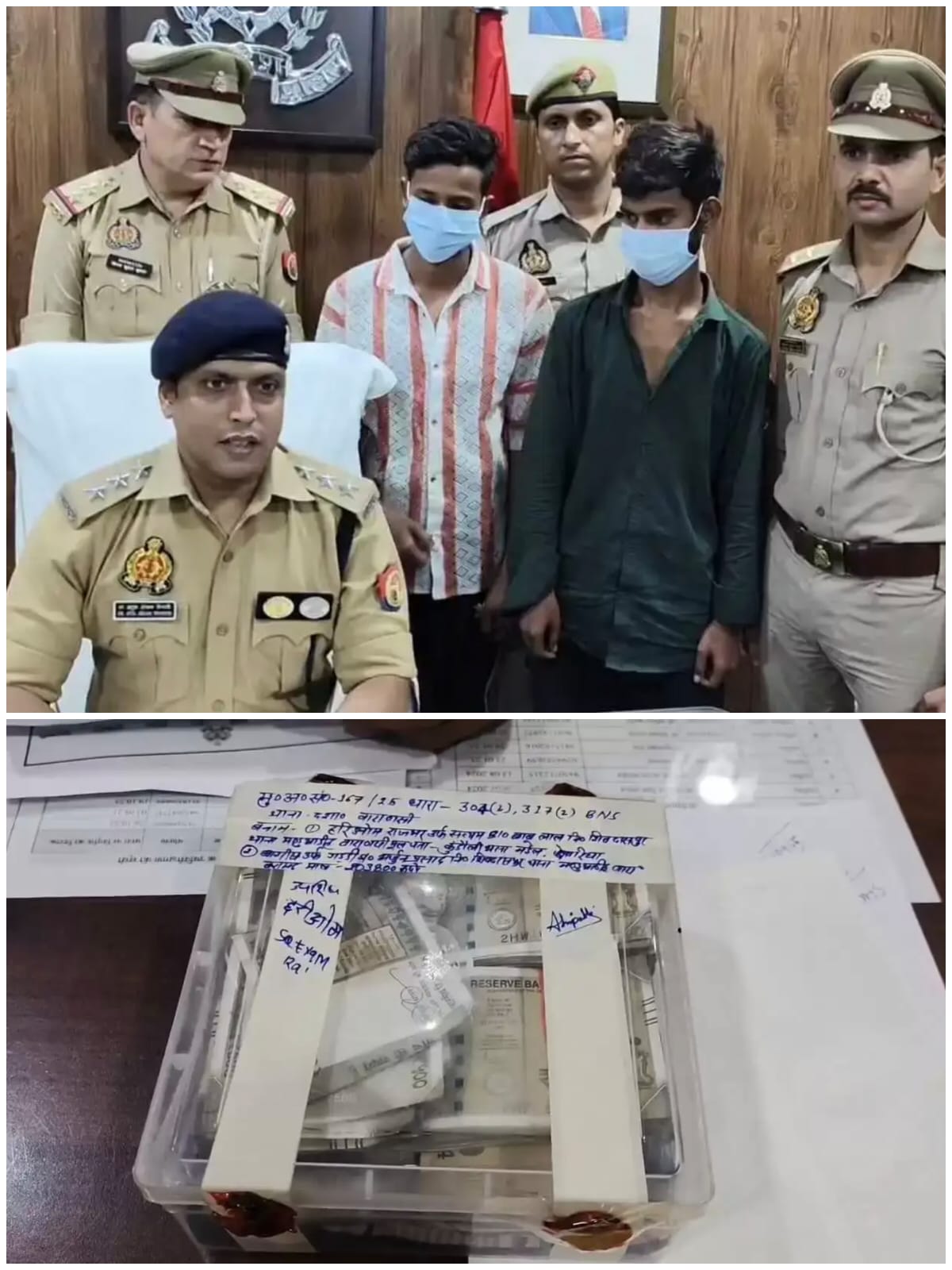 दो शातिर चेन स्नैचर 25-25 हजार के इनामी दबोचे, ₹2.03 लाख नकद बरामद