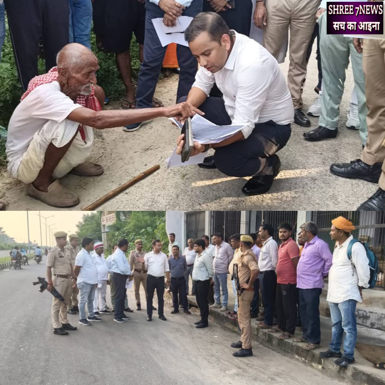 न्यायालय आपके द्वार अभियान में डीएम ने किया स्थलीय निरीक्षण, जमीन पर बैठकर सुनी फरियादी की बात