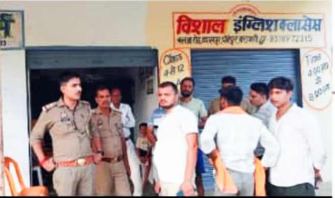 क्लिनिक के दराज का ताला तोड़कर 20 हजार रुपये चोरी