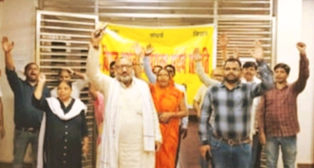 निजीकरण के विरोध में बिजली कर्मियों का प्रदर्शन 276वें दिन भी जारी, तीन माह से वेतन रुका 