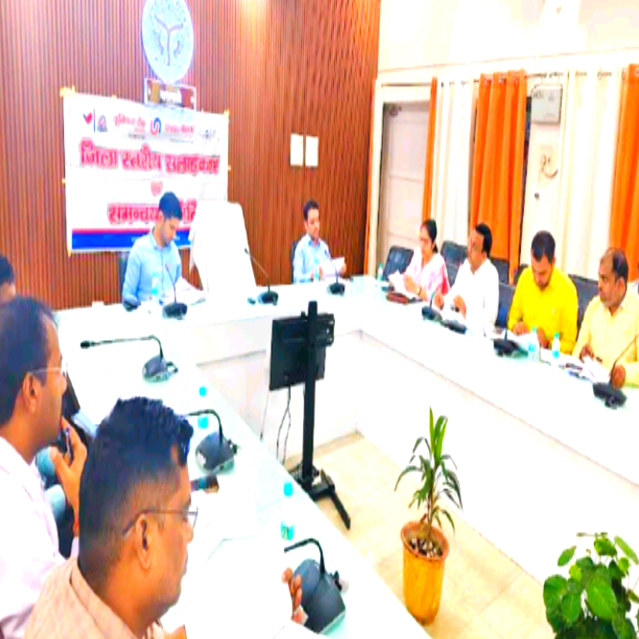 सीडीओ की अध्यक्षता में जिला सलाहकार एवं समन्वय समिति की बैठक संपन्न