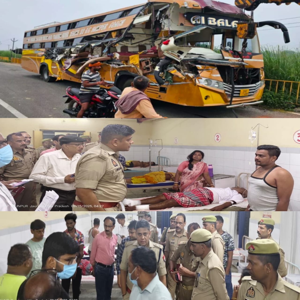 ट्रेलर से टकराई श्रद्धालुओं से भरी बस, चार की मौत, नौ घायल