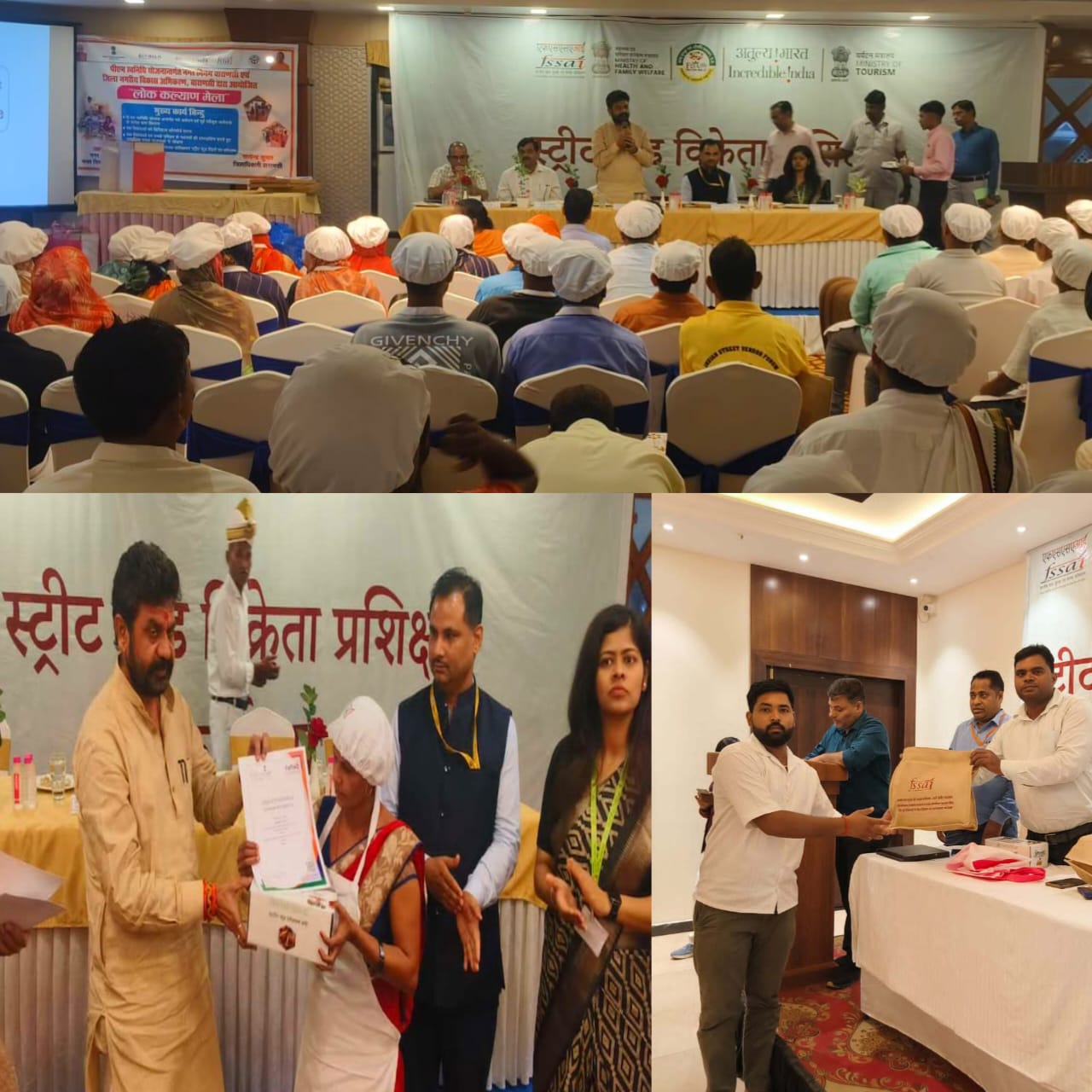 स्ट्रीट फूड वेंडर्स को मिला खाद्य सुरक्षा का प्रशिक्षण