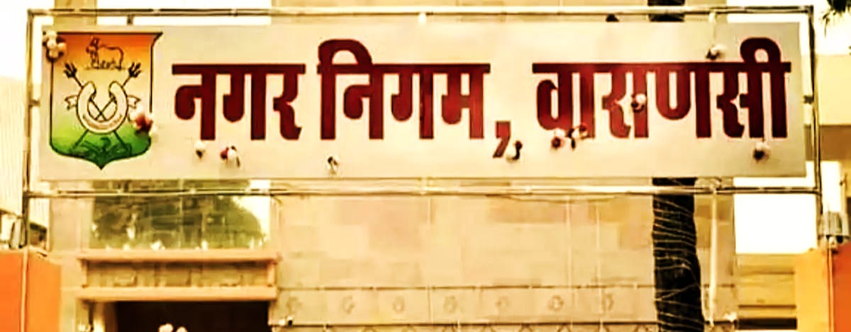 सफाई में लापरवाही पर दो सेनेटरी सुपरवाइजर निलंबित