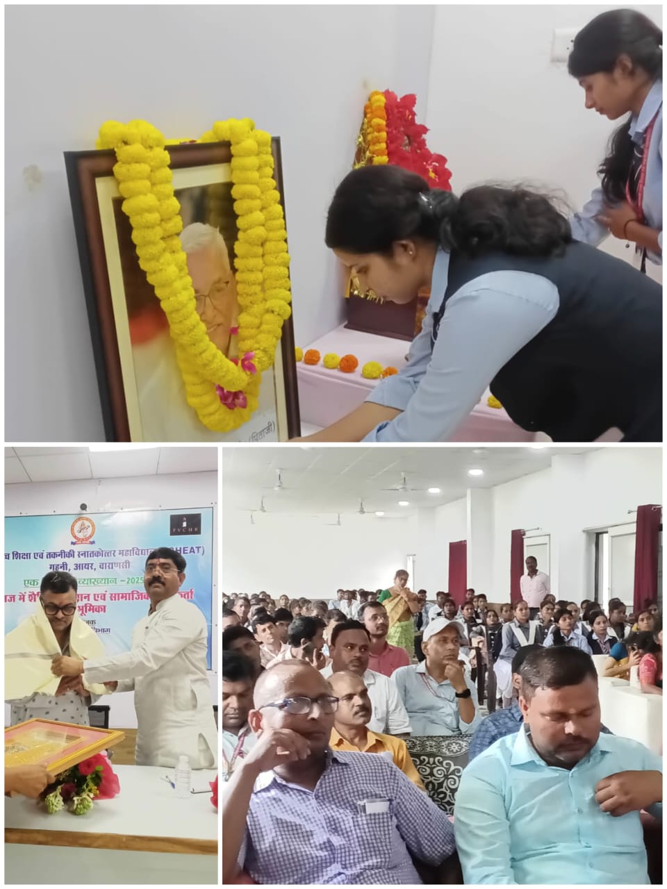 वाराणसी में संगोष्ठी : शिक्षा और सामाजिक कार्यकर्ताओं की भूमिका पर हुआ मंथन