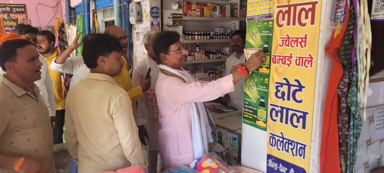 जीएसटी मिला उपहार, दुकानों पर चस्पा हुआ ‘धन्यवाद मोदी सरकार’ का स्टीकर