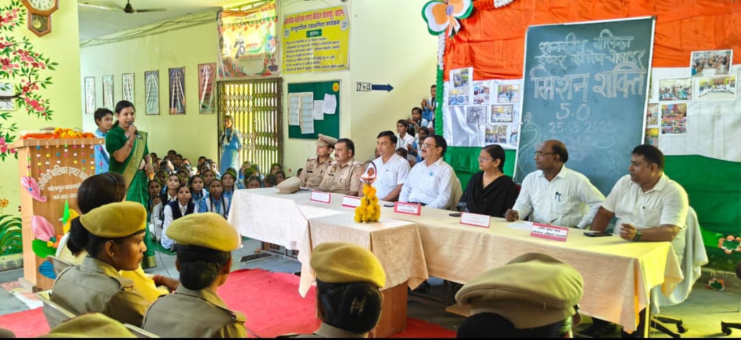राजकीय बालिका इंटर कॉलेज में मिशन शक्ति 5.0 का हुआ भव्य शुभारंभ