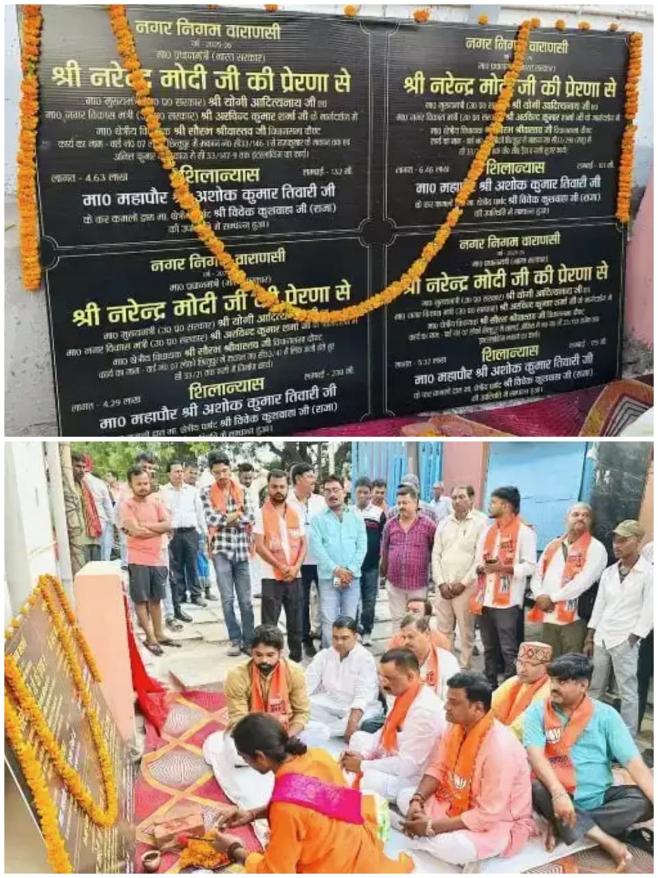 छित्तूपुर की चार गलियों में इंटरलॉकिंग कार्य शुरू, मिलेगी गड्ढों व कीचड़ से राहत