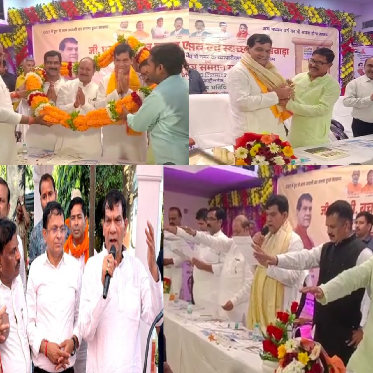 भदोही : जीएसटी सुधारों से छोटे व्यापारियों को बड़ी राहत, गोपीगंज में बोले मंत्री ए.के. शर्मा