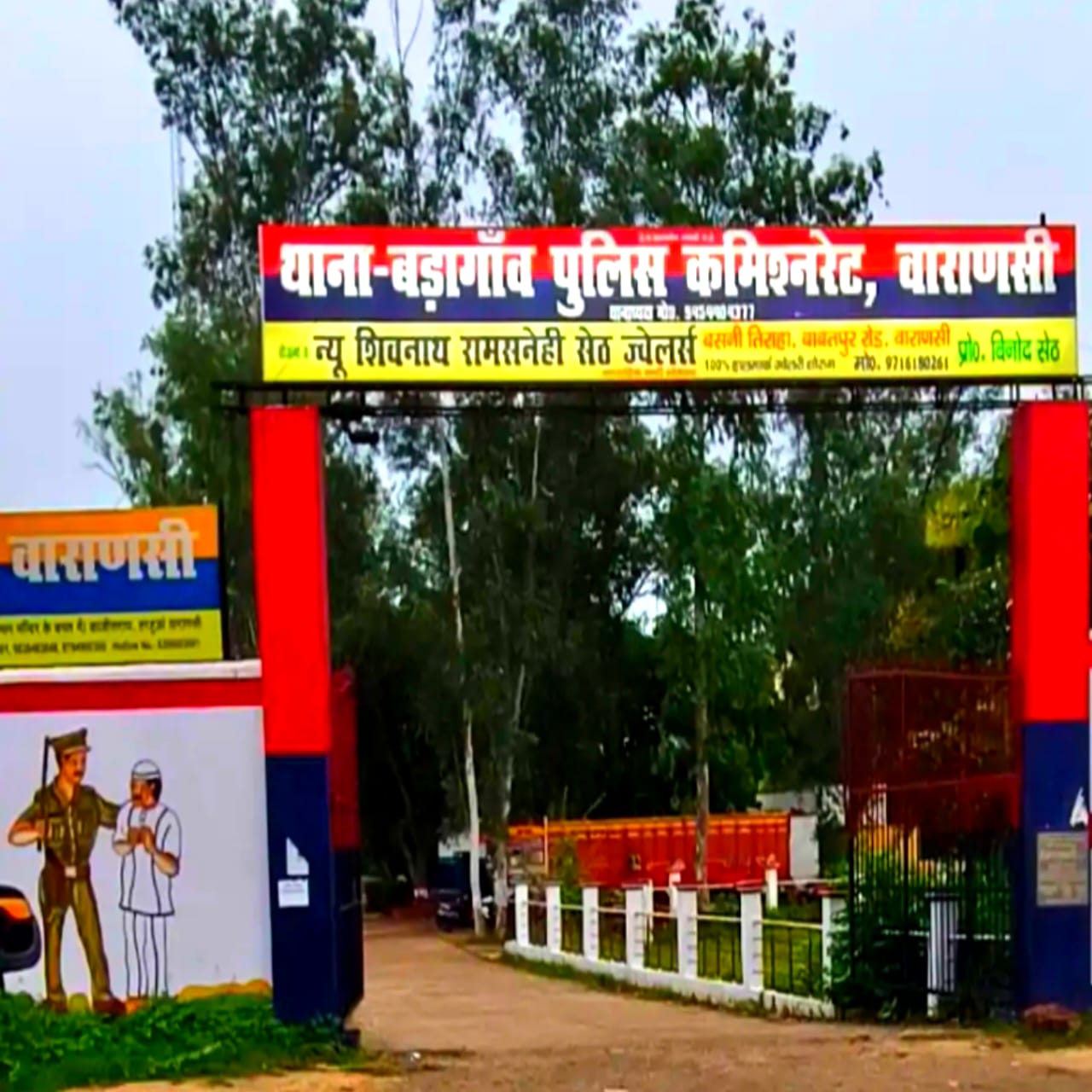 रेलवे ट्रैक पर मिला युवक का शव, जांच में जुटी पुलिस