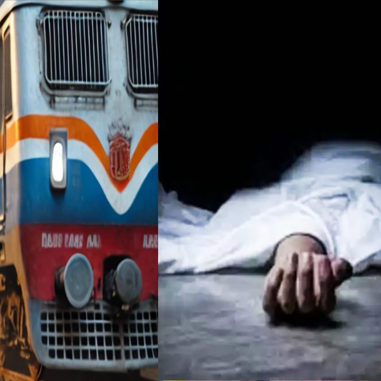 ट्रेन से गिरकर युवक की मौत, शिनाख्त में जुटी पुलिस