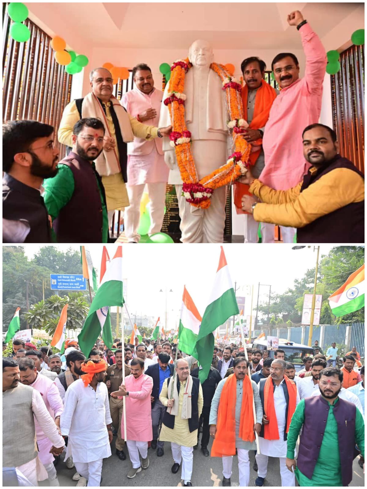 सरदार पटेल की 150वीं जयंती पर शिवपुर में एकता पदयात्रा, तिरंगों के साथ गूंजे देशभक्ति के नारे