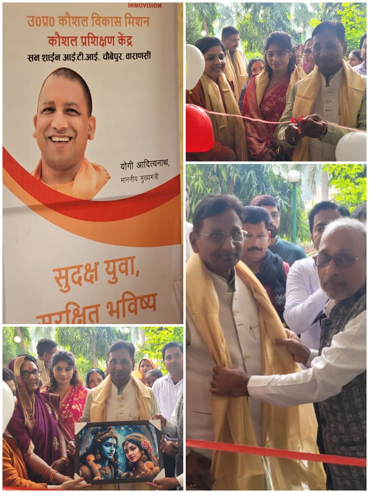 कौशल विकास से आत्मनिर्भर बन रहे युवा