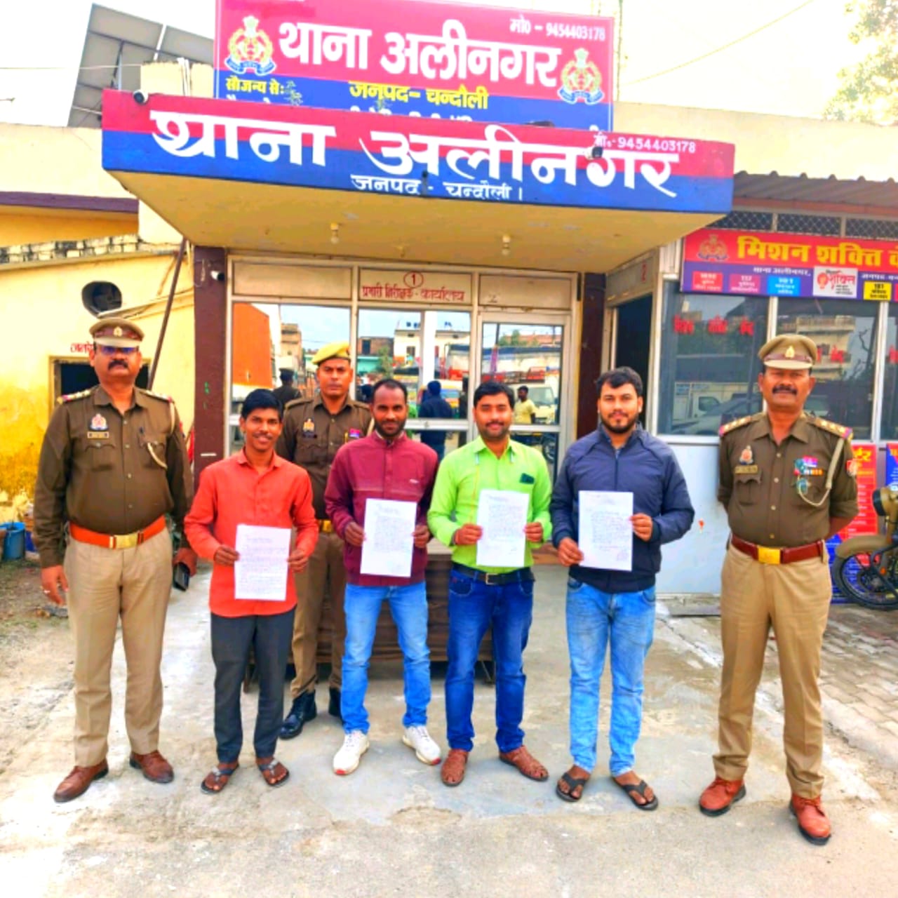 साइबर ठगी के चार पीड़ितों को बड़ी राहत, अलीनगर पुलिस ने लौटाए 1.69 लाख रुपये