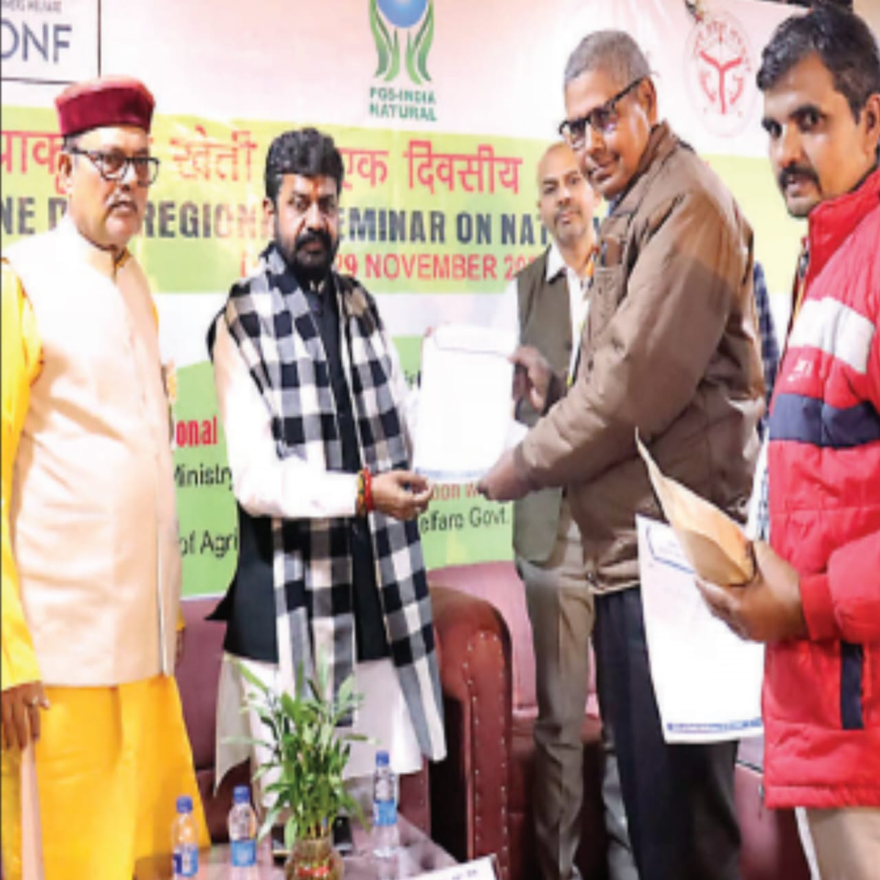 जैविक व प्राकृतिक खेती प्रशिक्षण कार्यक्रम का शुभारंभ