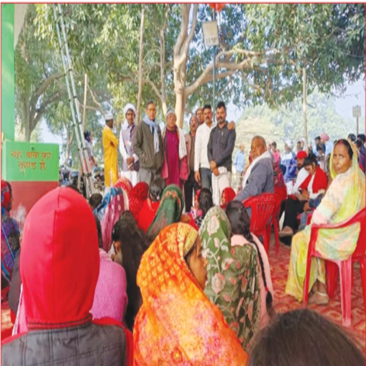 भारत की अखंडता और सामाजिक सद्भाव के लिए कार्यक्रम आयोजित