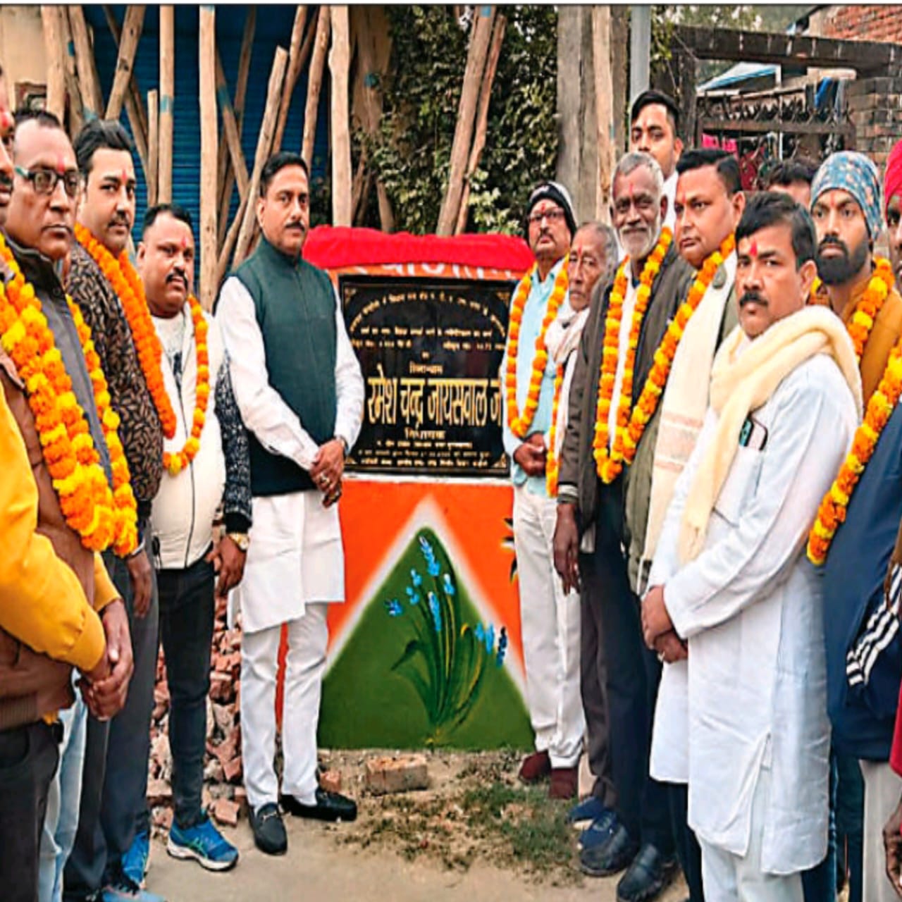 मुगलसराय में 1.42 करोड़ की लागत से बनीं पांच सड़कें जनता को समर्पित