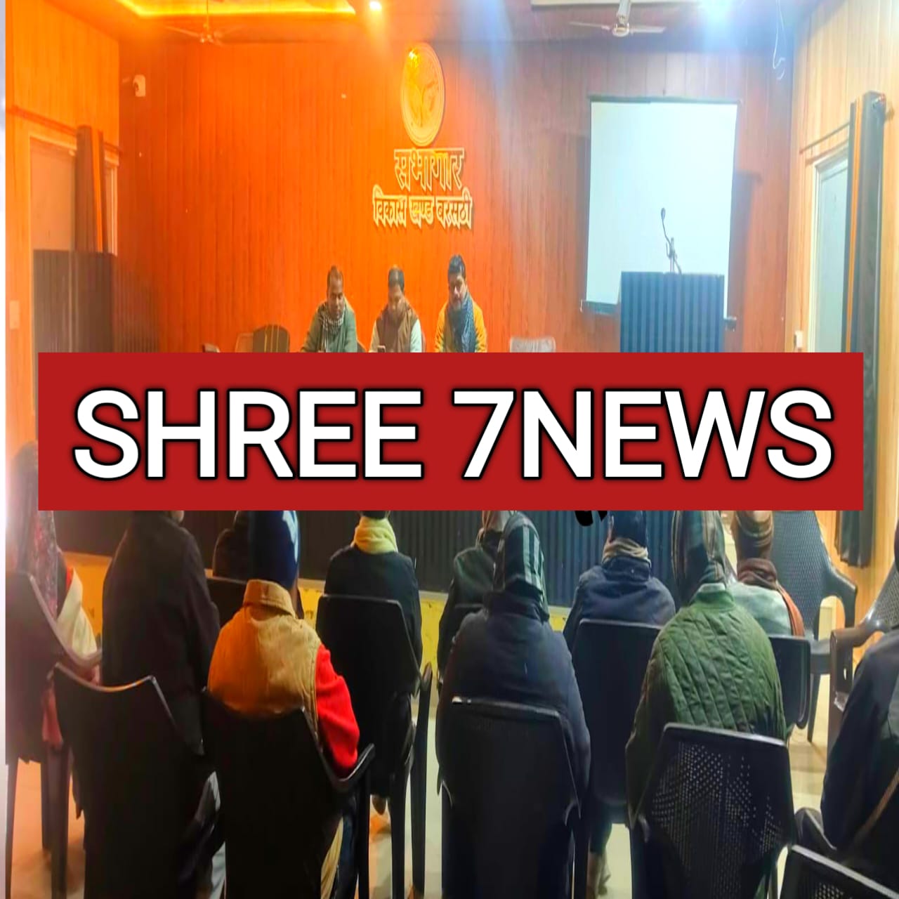 मनरेगा के स्थान पर लागू होगी ‘जी राम जी’ योजना