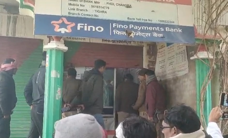 जनसेवा केंद्र व फिनो बैंक संचालक की संदिग्ध हालात में मौत