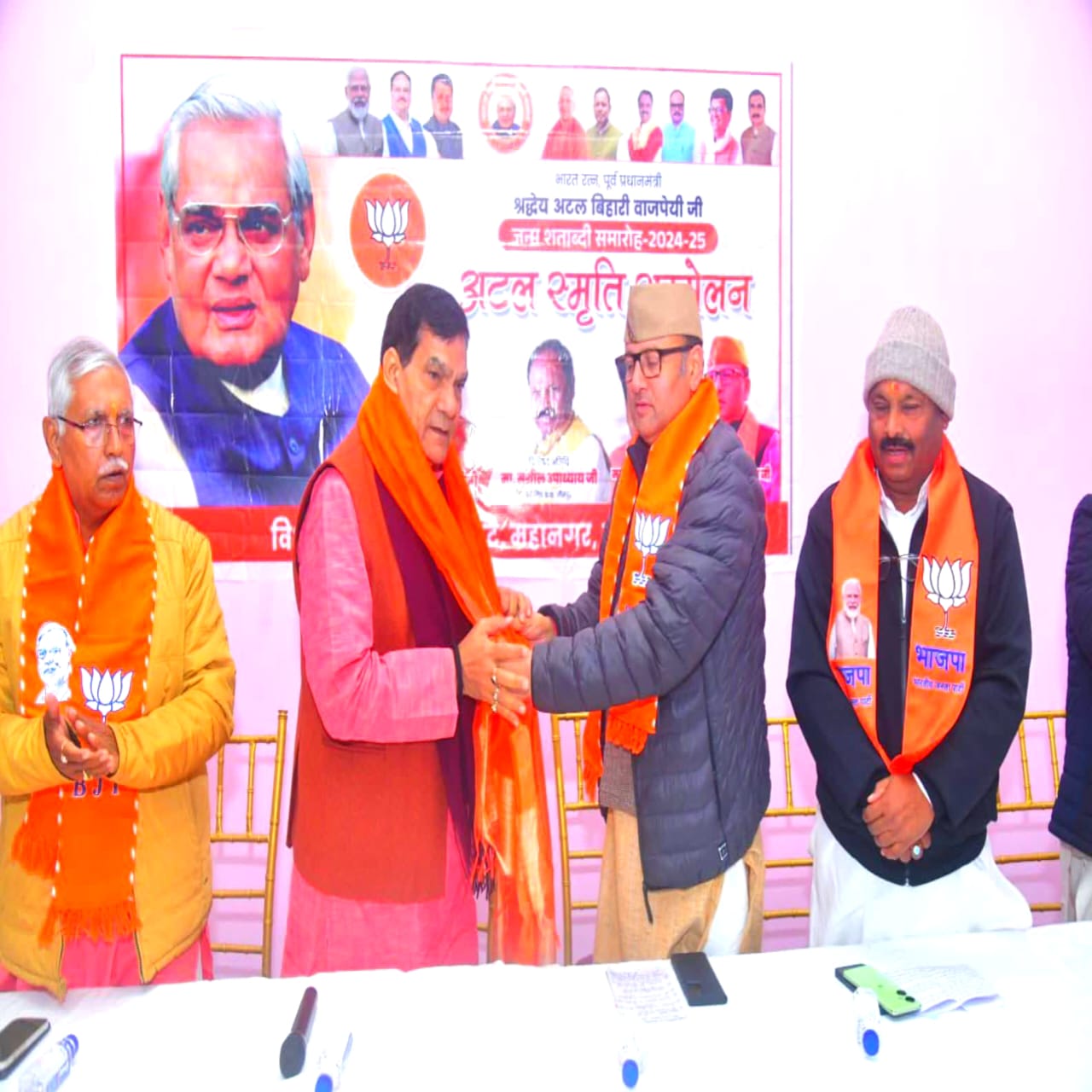 अटल स्मृति दिवस पर तुलसी उद्यान में श्रद्धांजलि, अटल जी के आदर्शों को किया नमन