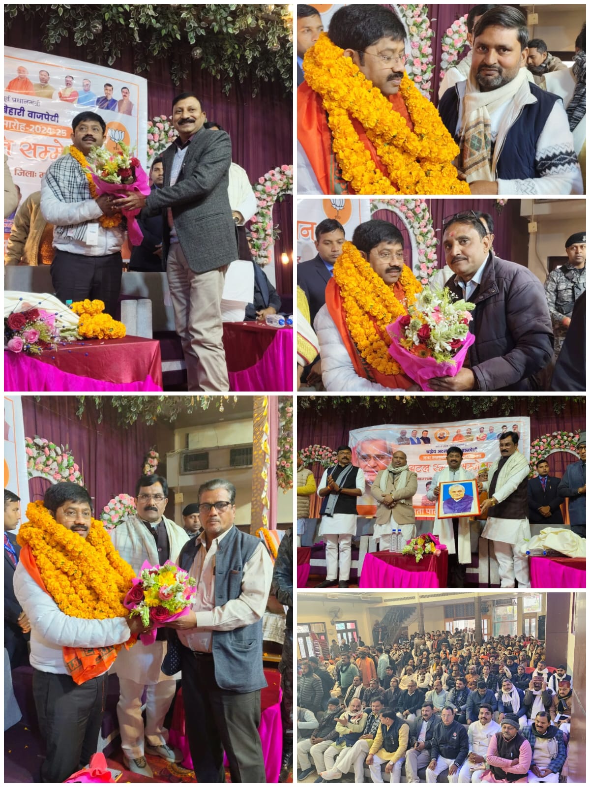 मछलीशहर विधानसभा में अटल स्मृति सम्मेलन का आयोजन