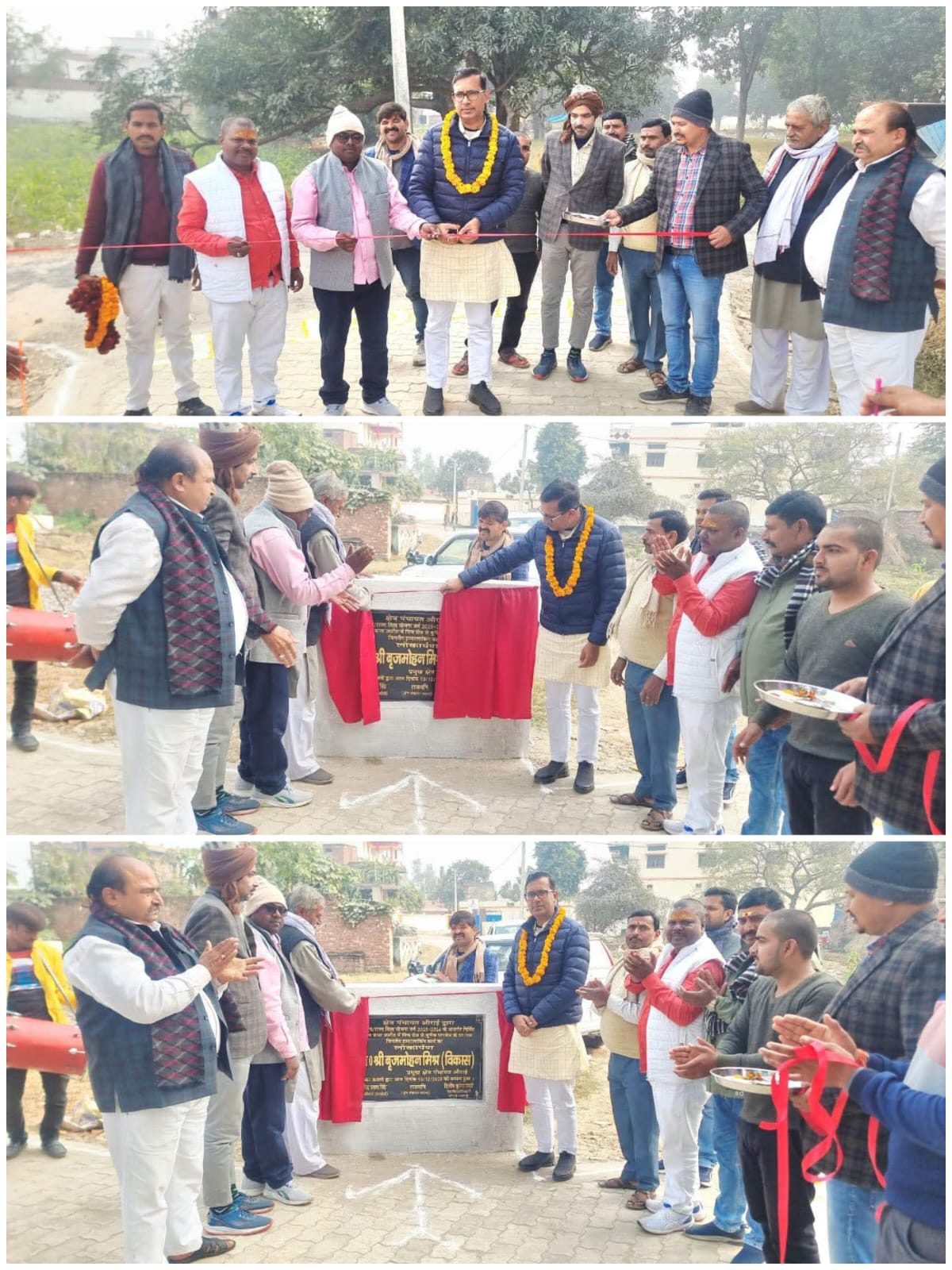 ग्राम सभा उपरौठ में इंटरलॉकिंग सड़क का हुआ लोकार्पण