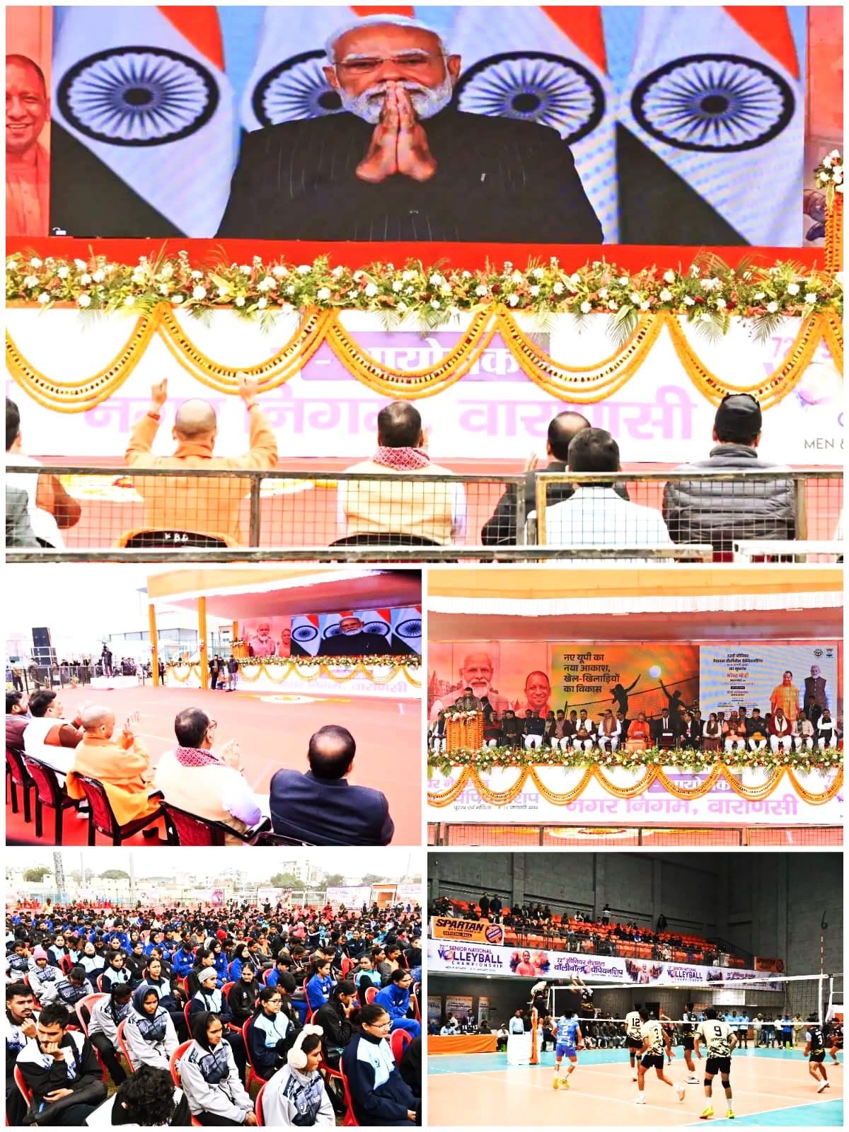 काशी में खेल इतिहास का स्वर्णिम क्षण, 72वीं सीनियर नेशनल वॉलीबॉल चैंपियनशिप का भव्य आगाज