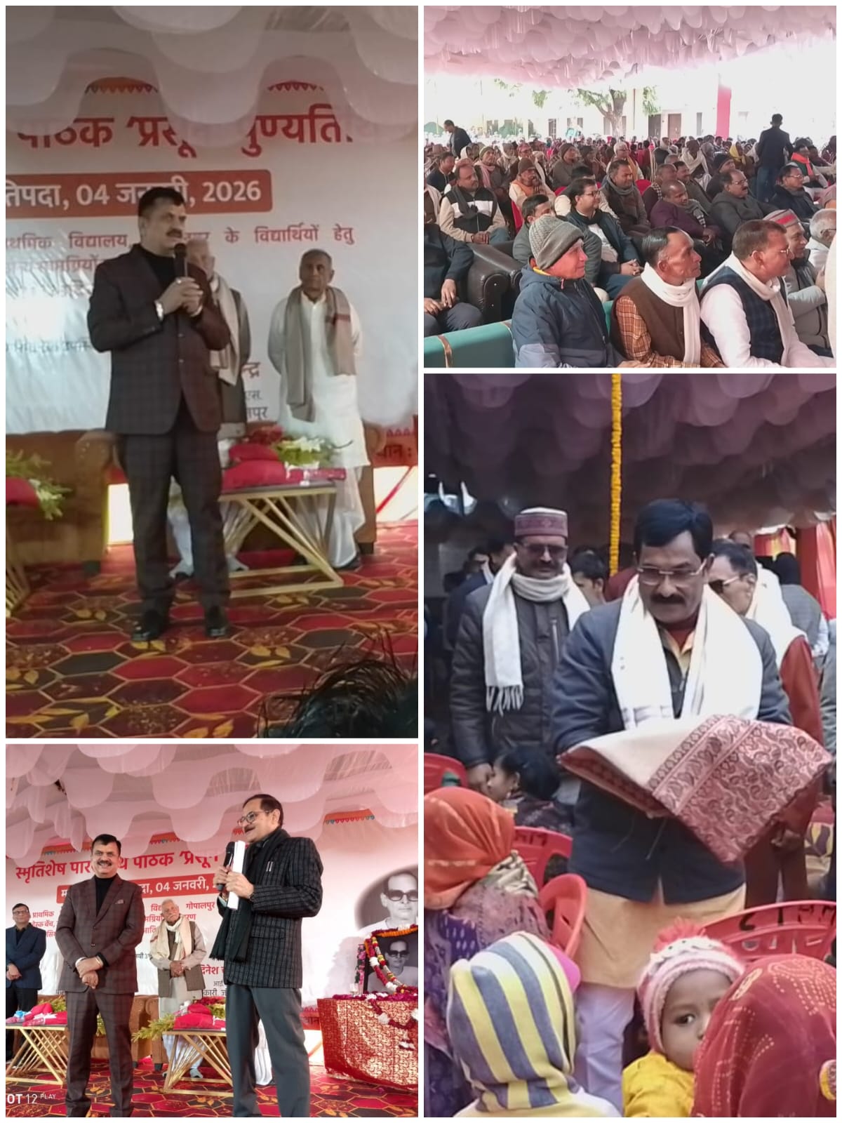 पारसनाथ पाठक ‘प्रसून’ की पुण्यतिथि पर सेवा और संस्कार का संगम