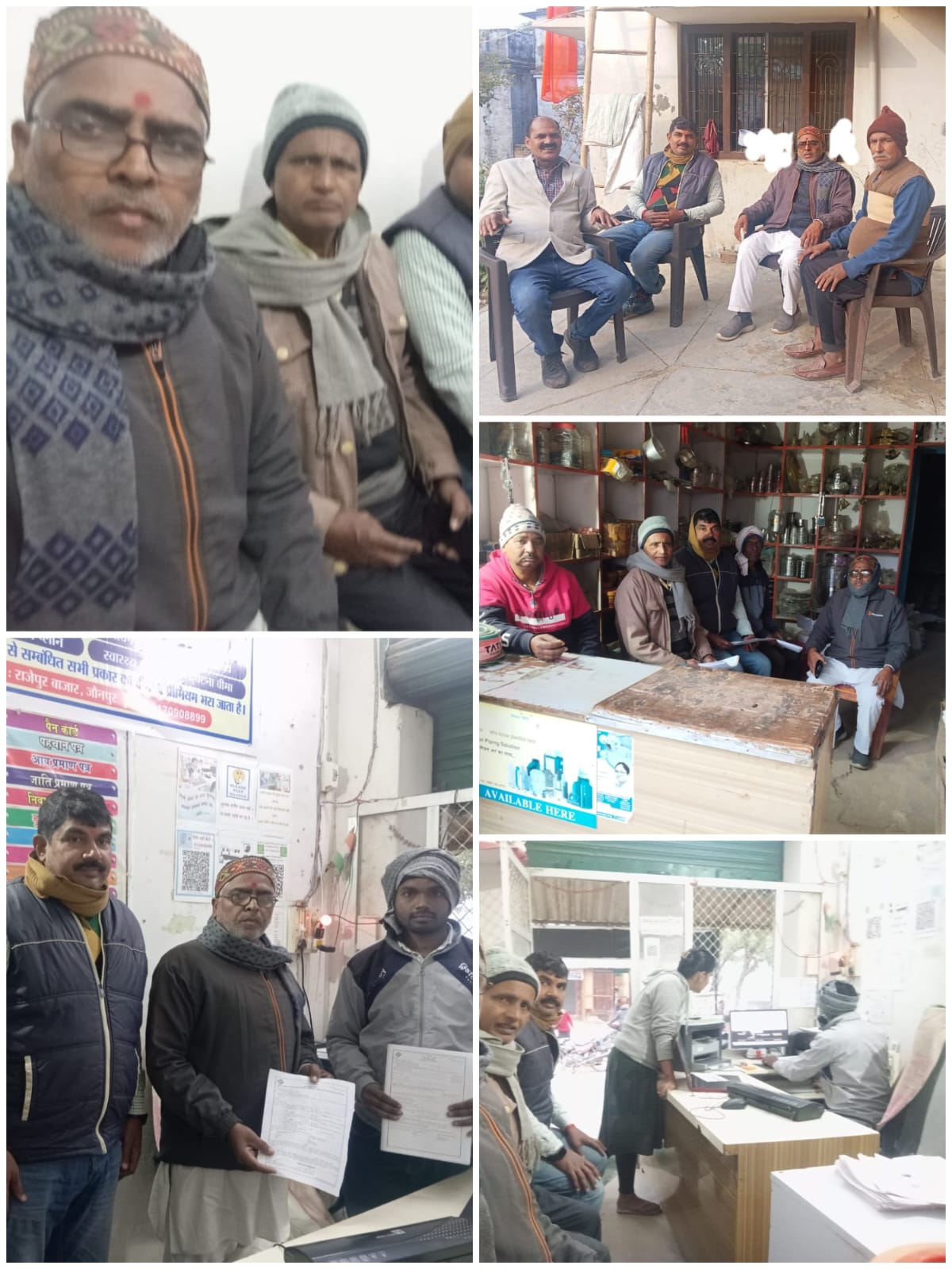 जफराबाद विधानसभा में भाजपा की संगठनात्मक बैठक, फार्म 6 व 7 पर हुई चर्चा