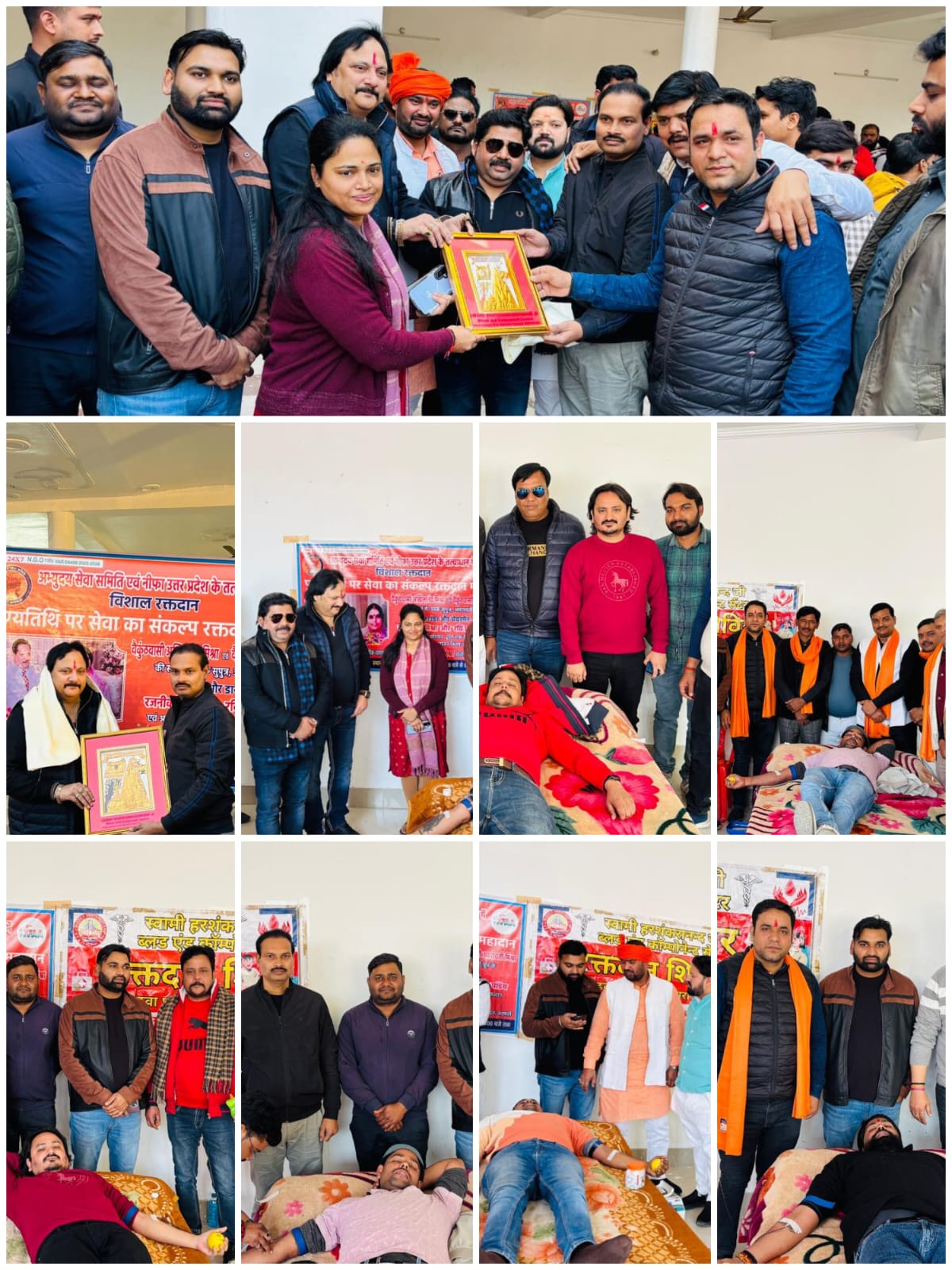 अभ्युदय सेवा समिति द्वारा विशाल रक्तदान शिविर का आयोजन