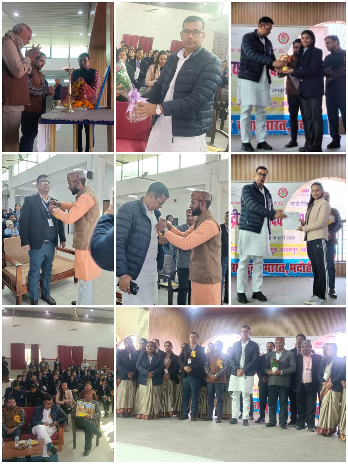 राष्ट्रीय युवा दिवस पर मॉडर्न पब्लिक स्कूल में प्रेरणादायक आयोजन, युवाओं को मिला मार्गदर्शन