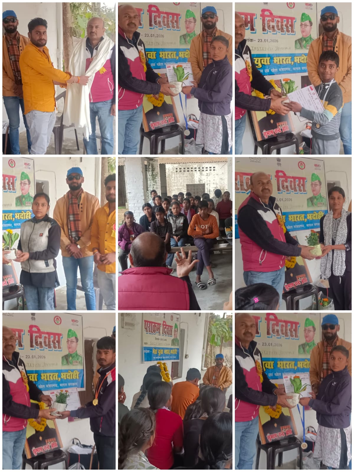 पराक्रम दिवस पर निबंध प्रतियोगिता आयोजित