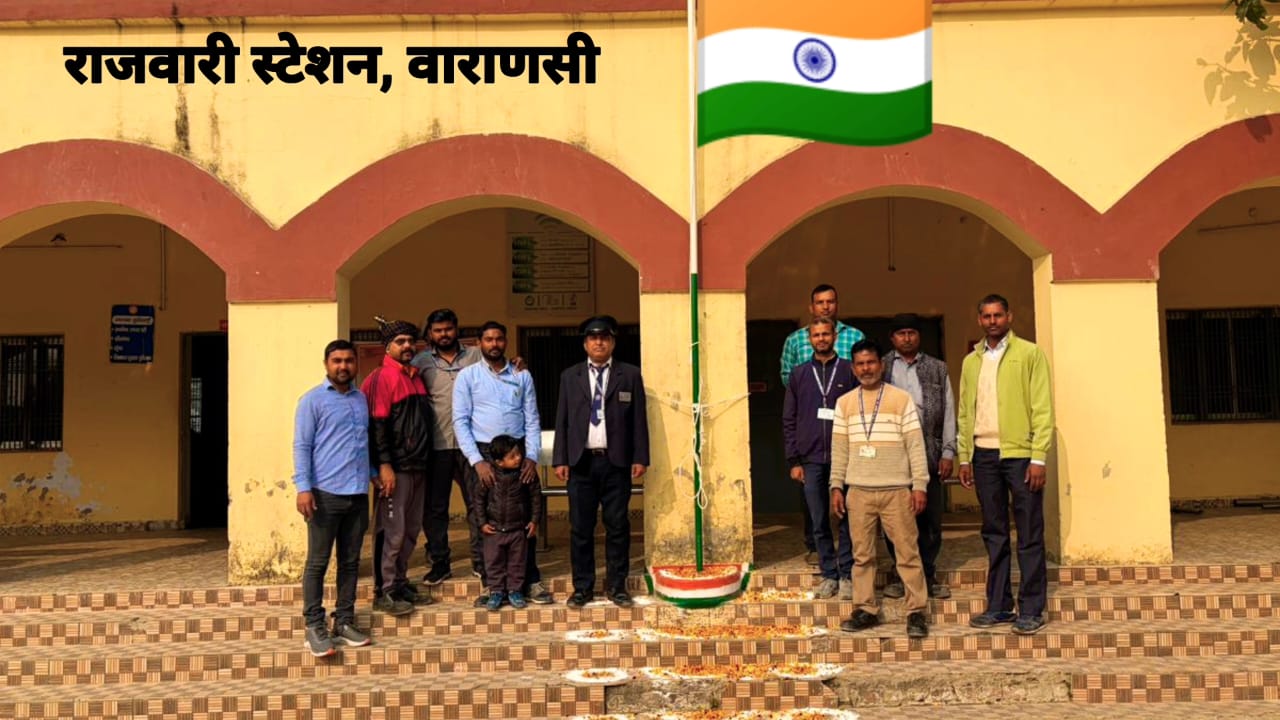 हर हाथ में तिरंगा, चौबेपुर में शान से मना 77वां गणतंत्र दिवस