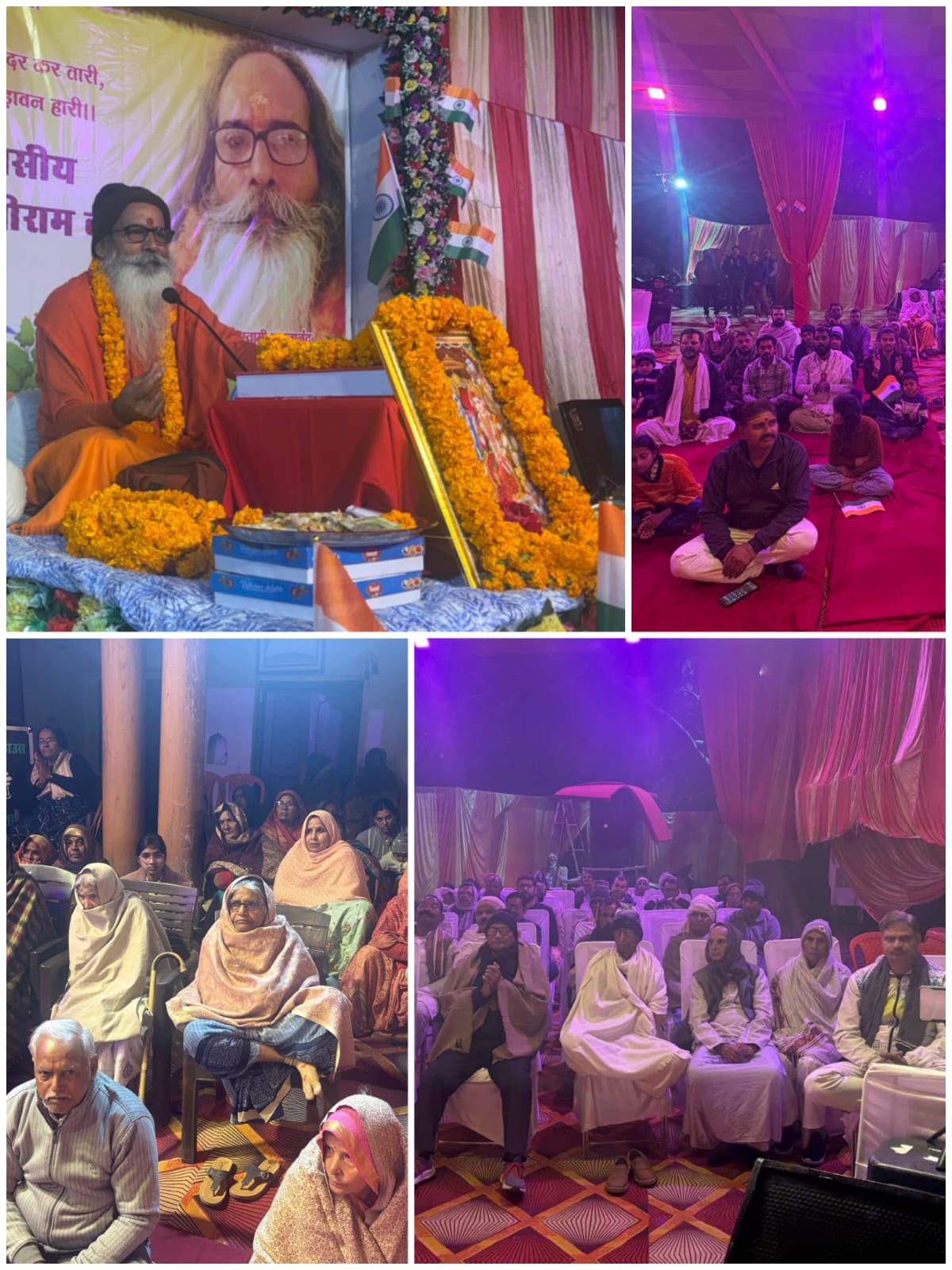 सीता–राम भजन से गूंजा पंडाल, कथा में मातृशक्ति की महिमा का वर्णन