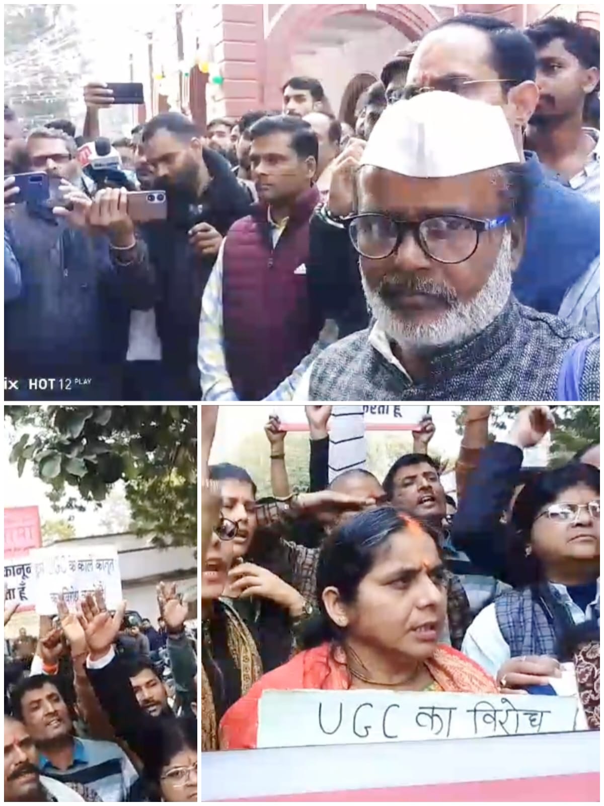 यूजीसी ‘काला कानून’ के विरोध में सवर्ण समाज सड़कों पर