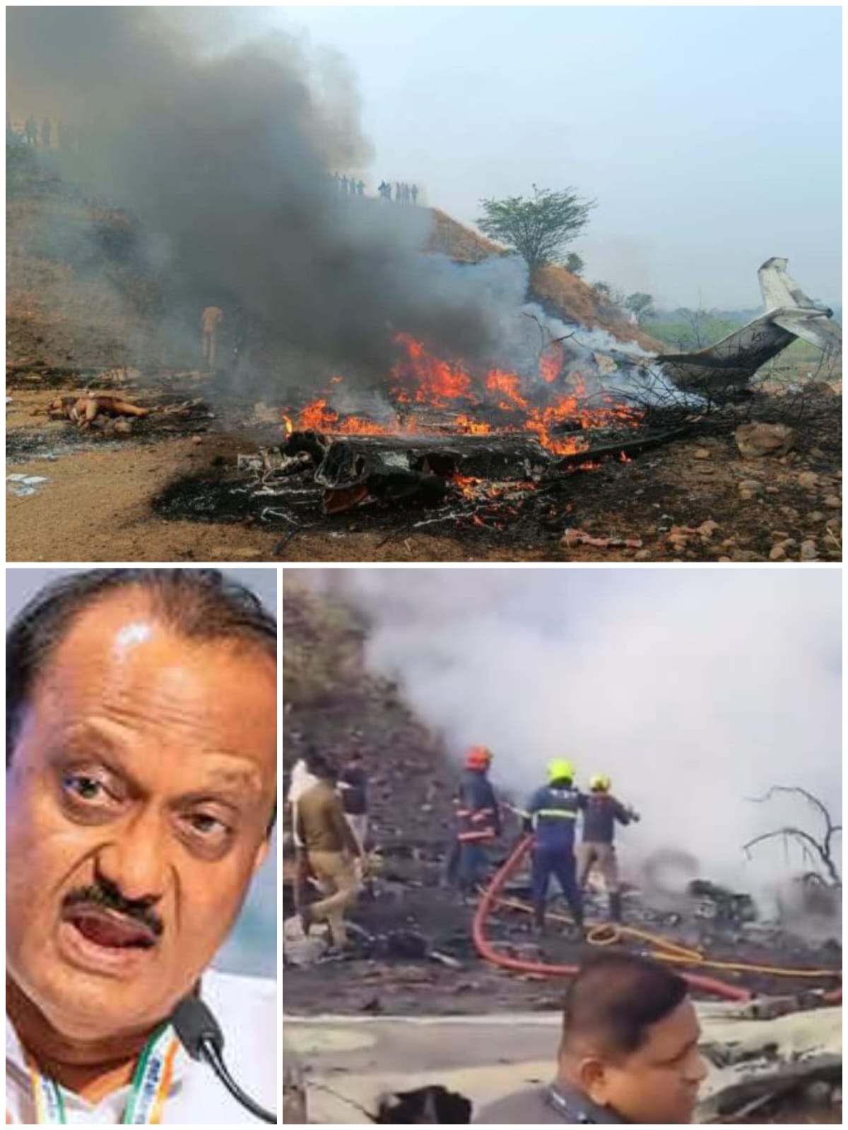 बारामती में विमान क्रैश: महाराष्ट्र के डिप्टी सीएम अजित पवार सहित सभी सवारियों की मौत