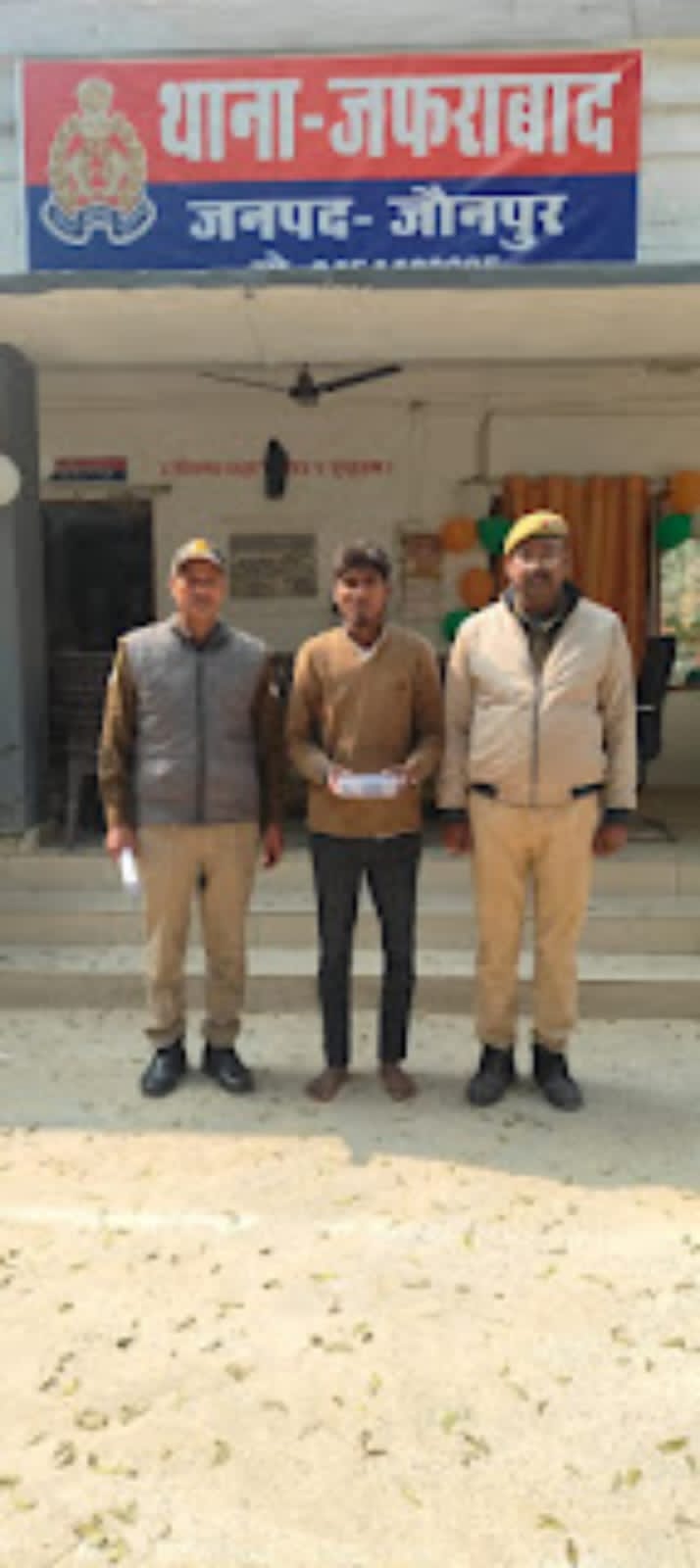 पैसा दोगुना करने का झांसा देकर 85 लाख की ठगी, शातिर गिरफ्तार