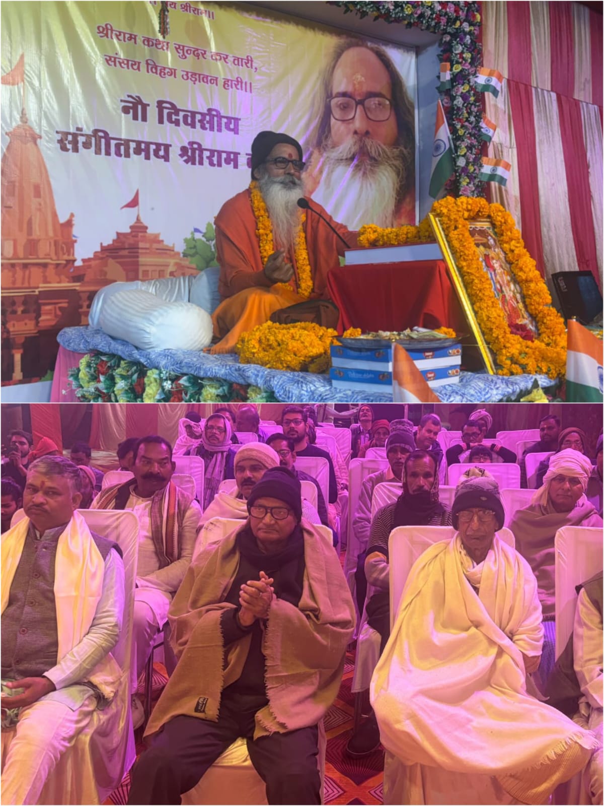 श्रीराम कथा में केवट प्रसंग की भावपूर्ण व्याख्या से भावविभोर हुए श्रोता