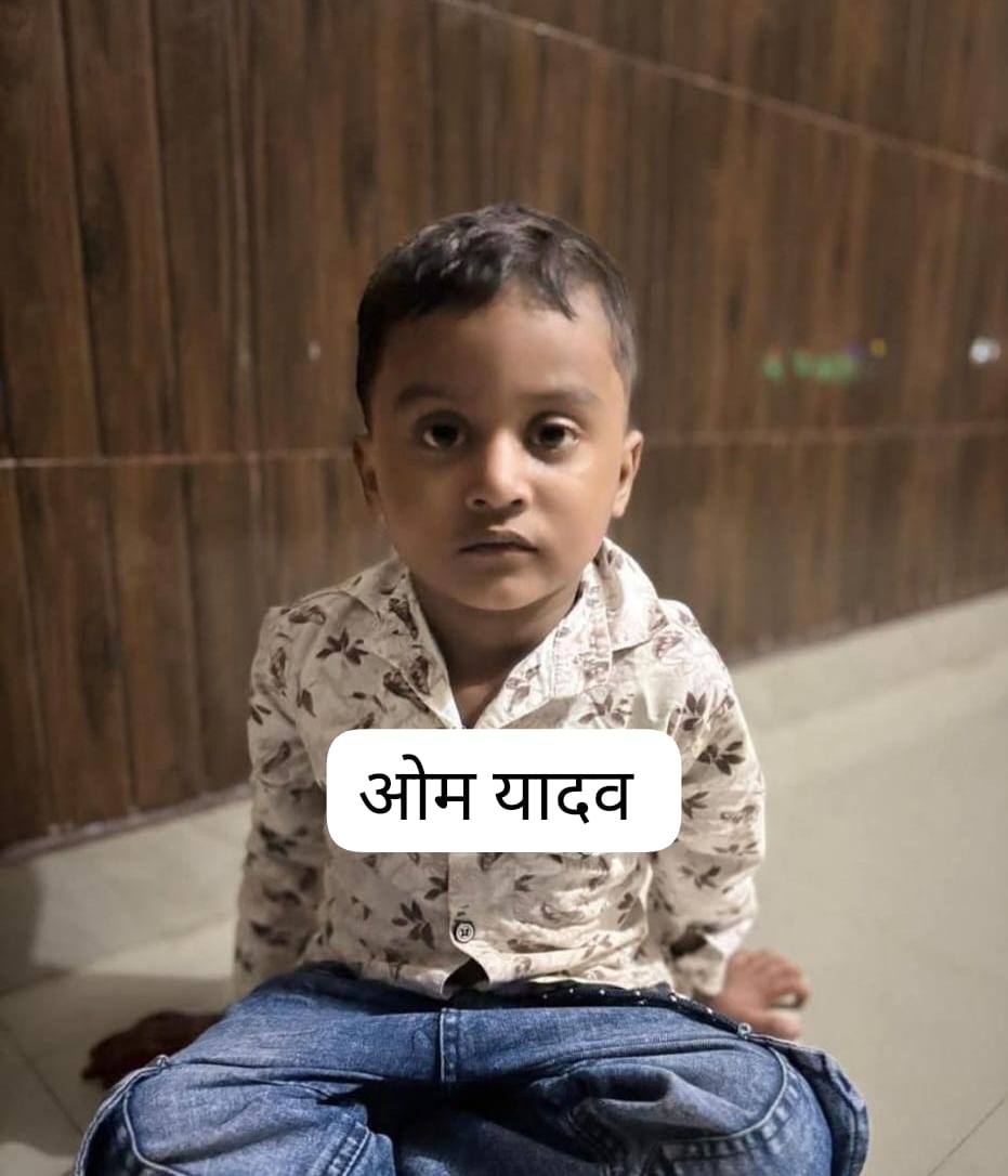 पंचायत भवन के ड्रम में मिला मासूम का शव, गांव में मचा कोहराम