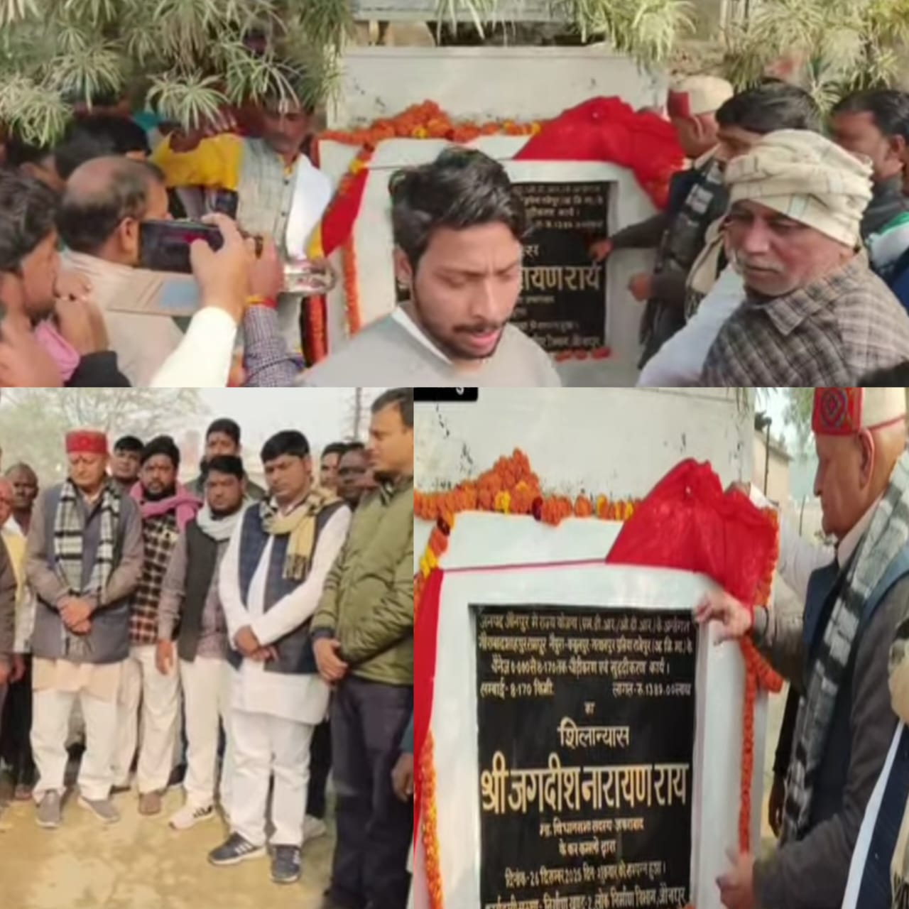 तीन संपर्क मार्गों का लोकार्पण, क्षेत्रवासियों में खुशी