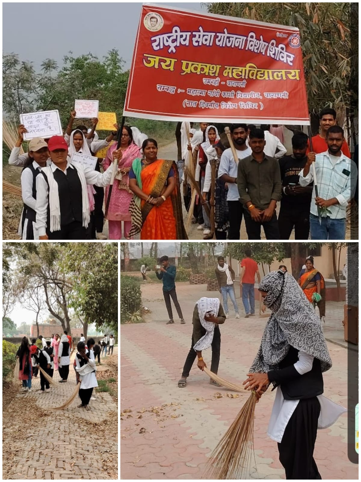 जय प्रकाश महाविद्यालय में एनएसएस विशेष शिविर का तीसरा दिन, निकाली स्वच्छता जागरूकता रैली