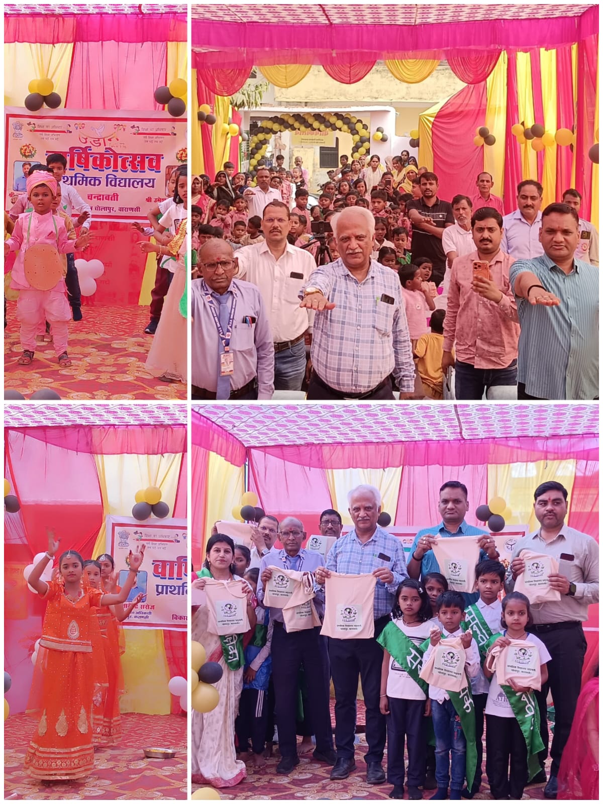 ‘उड़ान’ थीम पर सजा प्राथमिक विद्यालय चंद्रावती का वार्षिक उत्सव