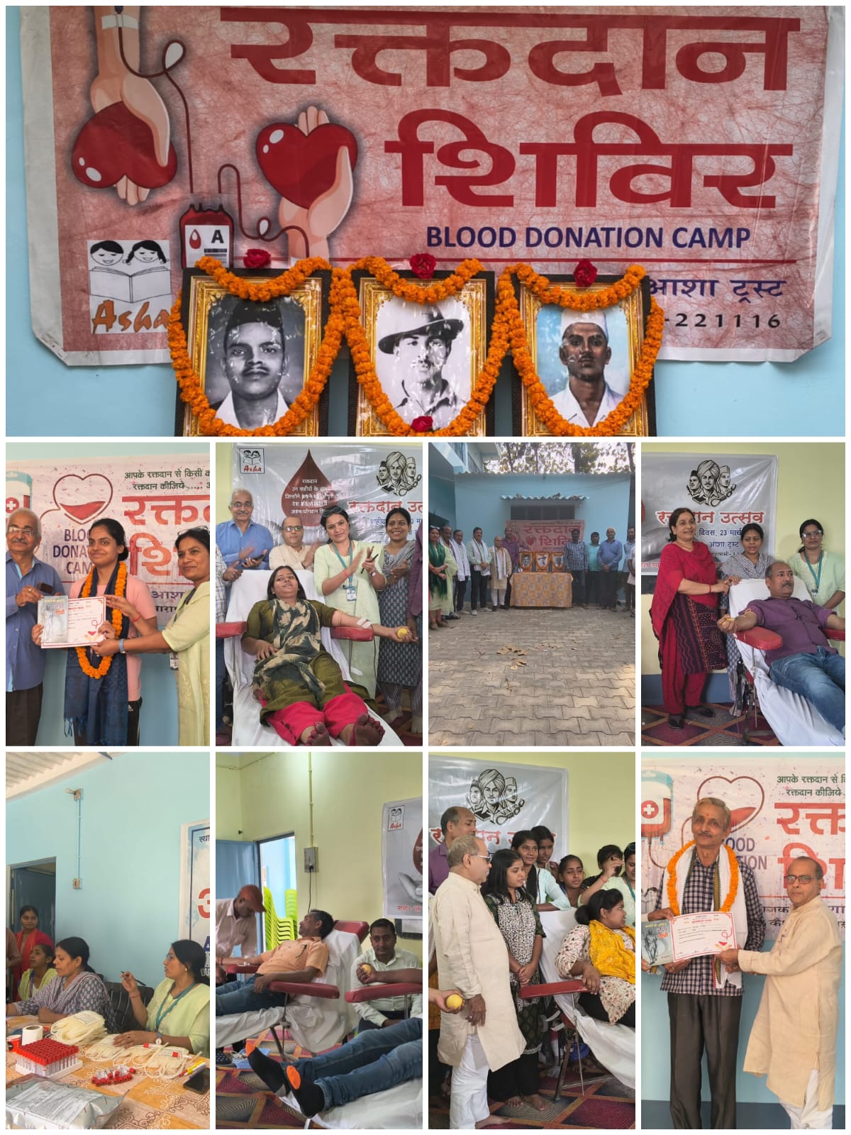 शहीद दिवस पर रक्तदान शिविर, 22 लोगों ने किया स्वैच्छिक रक्तदान