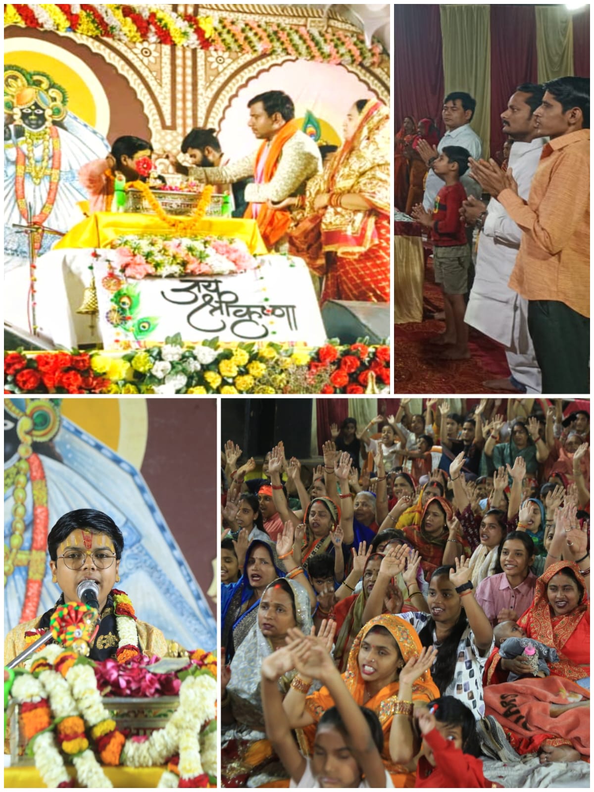 रुक्मिणी विवाह व उद्धव चरित्र ने बांधा श्रद्धालुओं को, कथा स्थल बना भक्ति का केंद्र