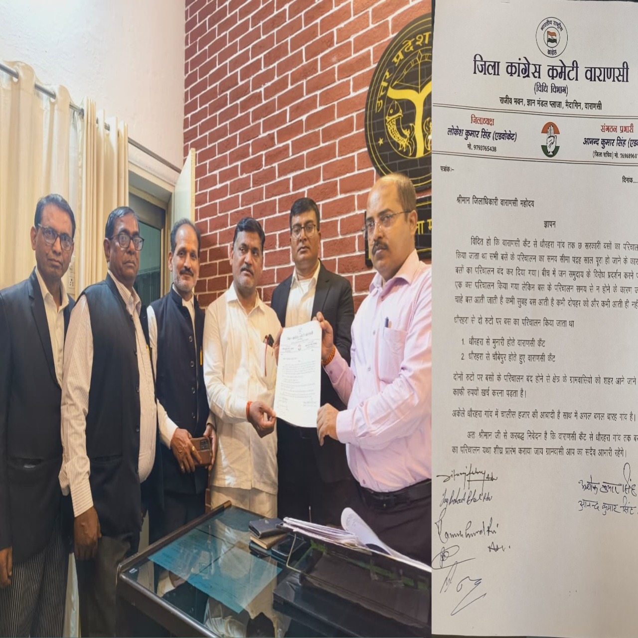 वाराणसी कैंट–धौरहरा बस सेवा ठप, बहाली की मांग तेज