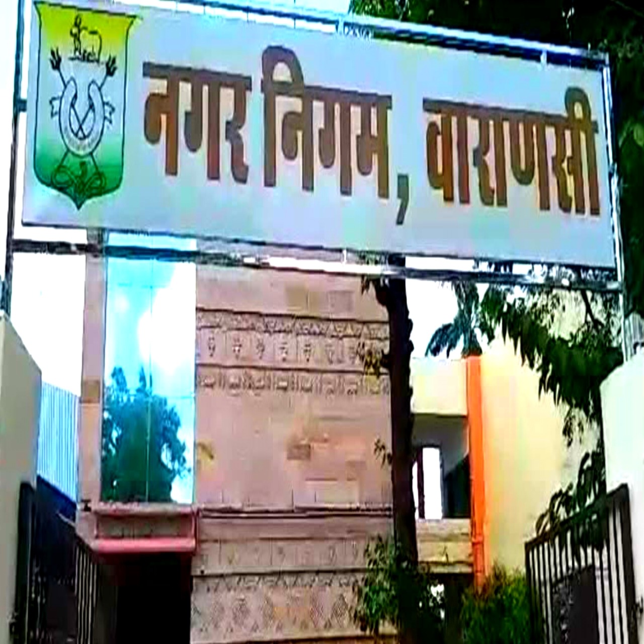 कर बकायेदारों पर निगम की सख्ती, 1 अप्रैल से कुर्की-जब्ती और नीलामी अभियान शुरू